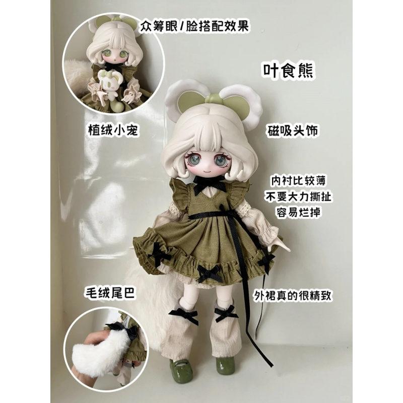 ชุดของเล่นลูลู่เอลฟ์ ซีรีส์ 1/ - Anime Action Figure Blind Box บทวิจารณ์และราคา