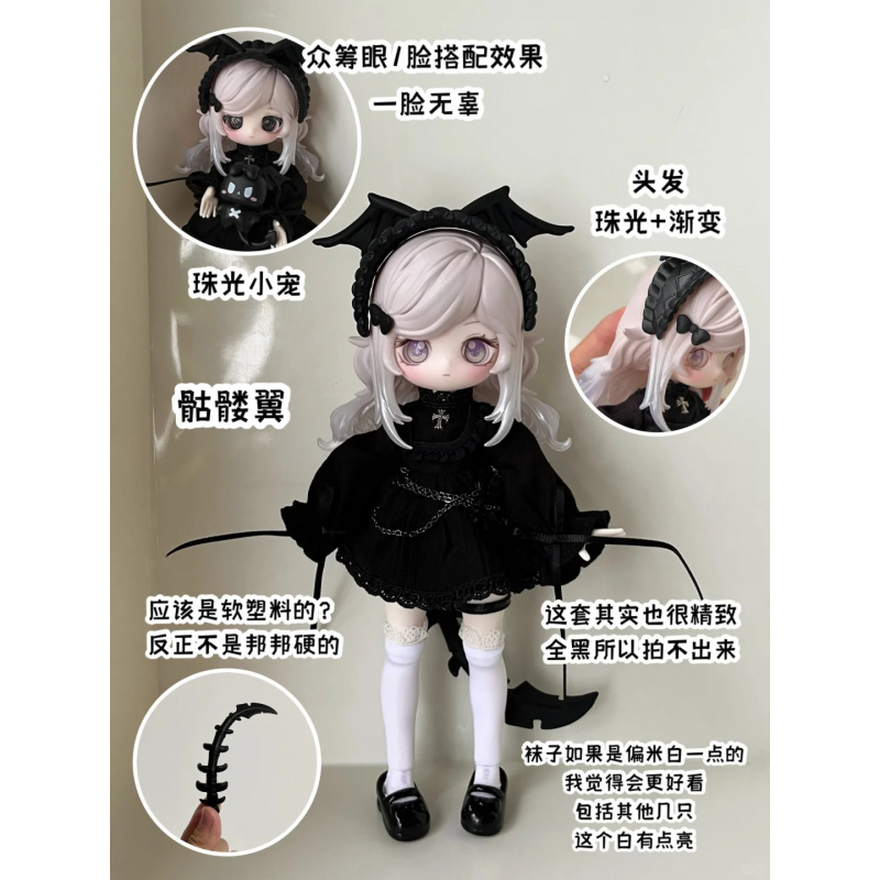 ชุดของเล่นลูลู่เอลฟ์ ซีรีส์ 1/ - Anime Action Figure Blind Box บทวิจารณ์และราคา