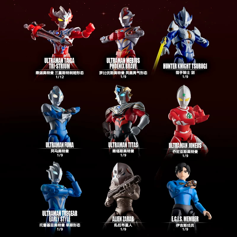 บล็อกกี้ส์ อุลตร้าแมน สตาร์เอด - Anime Action Figure Blind Box บทวิจารณ์และราคา